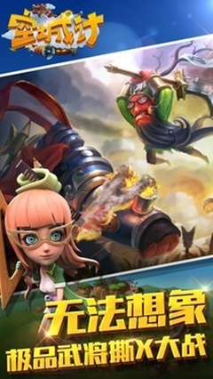 小小空城計紅包版