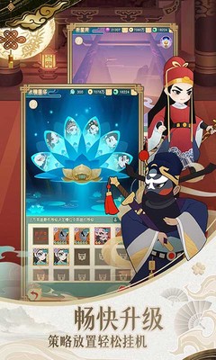 小小霸主H5在線玩-小小霸主H5游戲在線玩-游俠手游