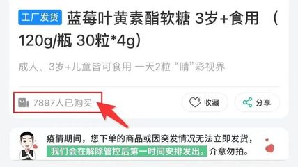 吃1顆=1100g藍莓!小小一顆它,補充4種營養,經常用眼就吃它~