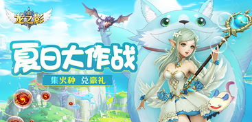 小小馴龍師 小小馴龍師html5游戲在線玩 4399h5游戲 4399在線玩