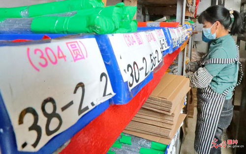 電商備戰 雙十一