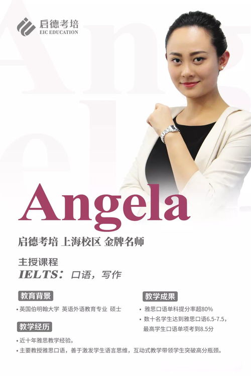 限時(shí)最低9.9元雅思線上精品小班課,讓你宅家也能雅思快速上分