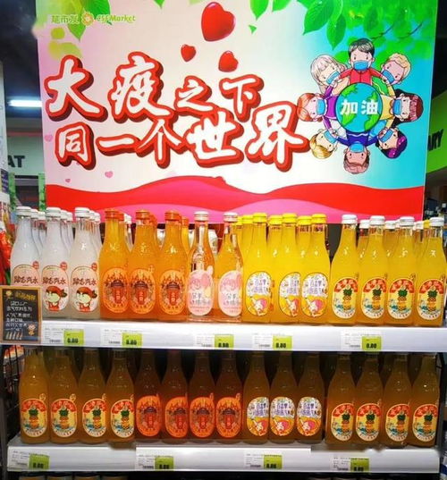 超市發(fā)55家門店力推湖北特產(chǎn) 小龍蝦 漢口二廠汽水 上架