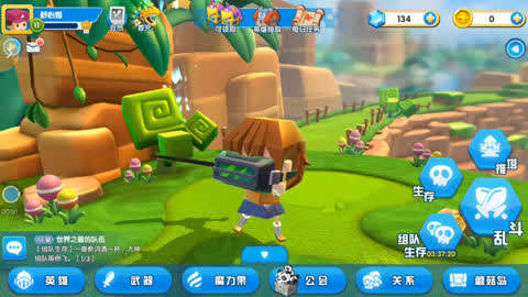 《小小英雄我最棒游戲》第20180116期 小小英雄運氣不好游戲-游戲-完整版視頻在線觀看-愛奇藝