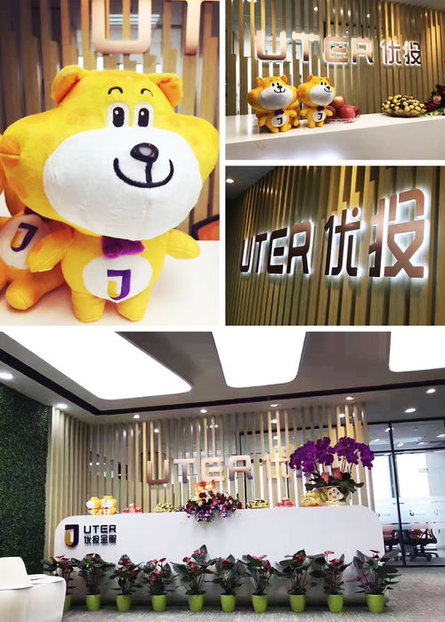 優投在線品牌設計