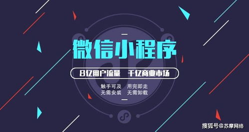 拼團小程序開發制作需要注意哪些問題