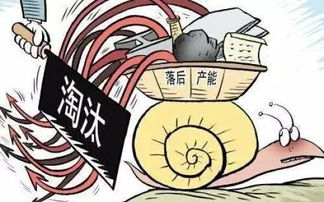 儀征青山鎮一夜之間關停25家小型化工企業