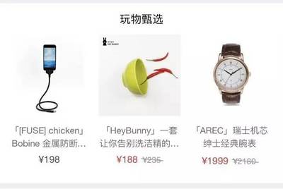 先收下這份禮物,然后玩物君有一個小小的請求······