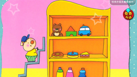 【三月天love】【三月天】湯姆貓快跑迎來新角色打個(gè)招呼吧游戲-1萬粉絲1千作品熱議中_游戲視頻-免費(fèi)在線觀看