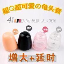 【龜頭訓(xùn)練鍛煉】最新最全龜頭訓(xùn)練鍛煉 產(chǎn)品參考信息