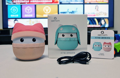 小小音箱本事大,孩子學(xué)習(xí)好幫手,阿希莫雙子貓兒童智能音箱體驗