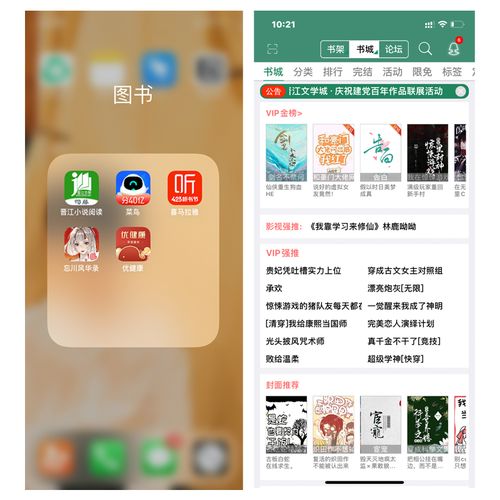 小小的app圖標(biāo)到底能傳達(dá)哪些信息
