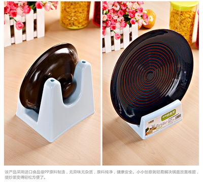 [鍋蓋架] 納川 【30天退換貨保障】_廚浴專賣_趣玩網 - 不一樣的百貨店:在線銷售 家居 廚浴 裝飾 辦公 潮流等創意商品