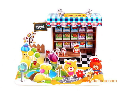 精美小商店系列拼圖 小小禮品屋 適合批發零售,精美小商店系列拼圖 小小禮品屋 適合批發零售生產廠家,精美小商店系列拼圖 小小禮品屋 適合批發零售價格