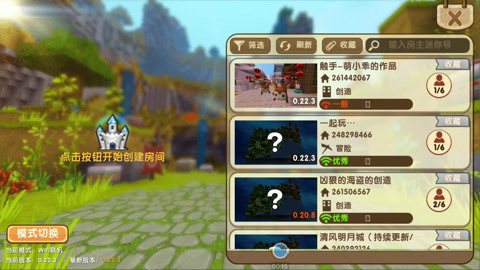 【大漠北城】北城 迷你世界 飛機火車建筑-144萬粉絲582+點贊_游戲視頻-免費在線觀看-愛奇藝