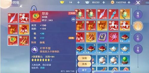 龍珠超在線全集免費觀看