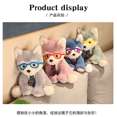 (下架)呆萌哈士奇