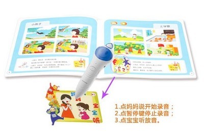 newsmy點讀筆太空人16t 快樂與知識對接_紐曼 太空超人點讀筆16t(4gb)_廠商動態(tài)-中關(guān)村在線