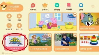 ilife丨童心向黨 最美上海 小小星主播 活動,愛奇藝開啟獨家線上視頻選拔通道啦