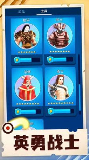 小小合成獸游戲下載 小小合成獸最新版下載 91手游網