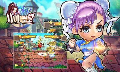 《小小拳皇》女性防御型傭兵中國妞攻略-ZOL中關村在線手游頻道