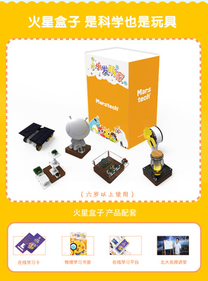 奇思甬動4 - 太火鳥-B2B工業設計與產品創新SaaS平臺