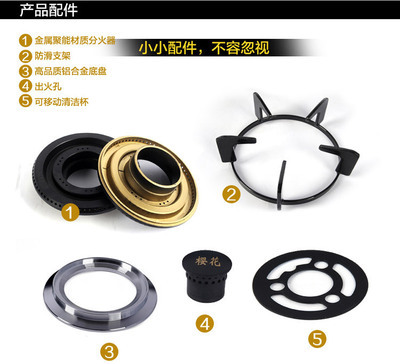 廠家直銷正品櫻花燃氣灶煤氣灶灶具 臺嵌兩用式燃氣灶518雙灶圖片,廠家直銷正品櫻花燃氣灶煤氣灶灶具 臺嵌兩用式燃氣灶518雙灶圖片大全,臨沂蘇美商貿-19-