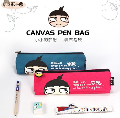 預售 米小圈文具 小小的夢想帆布筆袋 藍色封面圖片 領先的雜志訂閱平臺