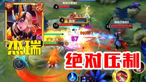 七星夏洛特對線老夫子,這不跟鯊雞一樣簡單,帥就完事了