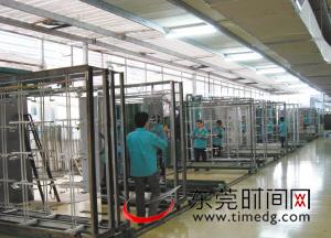 東莞日報多媒體數字報刊平臺