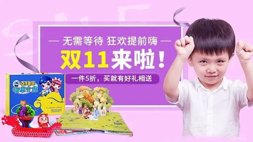 今年雙十一讓 我們一起用陪伴裝滿購物車