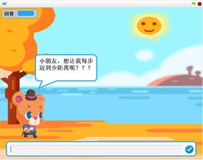 全城招募6 12歲小小工程師 編程1小時在線公益課 一對多直播課