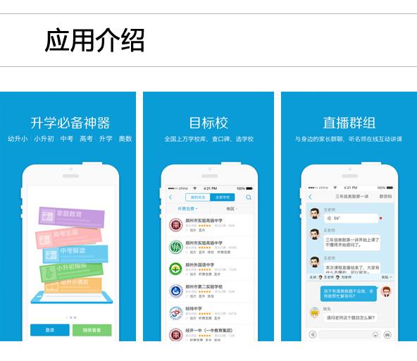 Slide Camera:用你的手機制作3DGIF照片