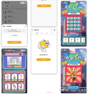 微信小程序盲盒商城應該怎么做?