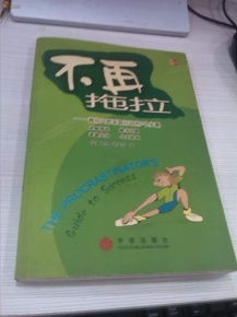 全部商品 小小甲殼蟲 孔夫子舊書網