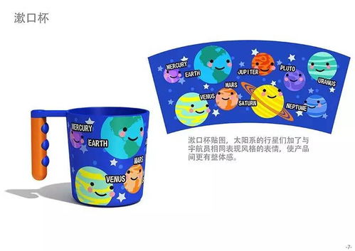 揭曉 2017孕嬰童產品設計大賽 入選20強作品