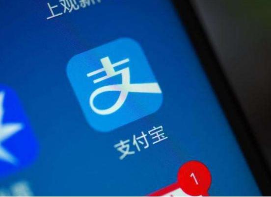 馬云套現430億退休離場,若支付寶倒閉,余額寶的錢能否取出