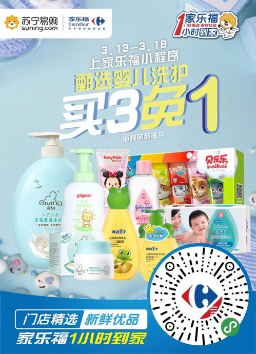 全場食品滿100立減15最后一天 還有1元生鮮單品等你線上搶購