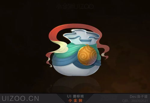 小小的夢想從圖標設計開始