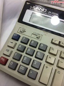 計(jì)算機(jī),計(jì)算器 小小商品屋