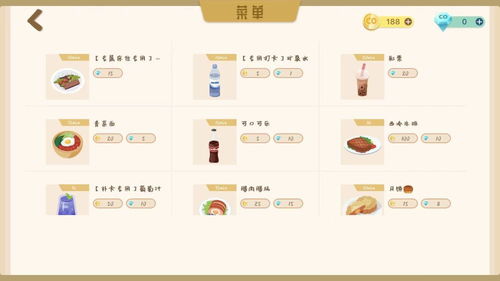 線上自習(xí)室有玄機(jī) 11歲娃充值數(shù)千元,商家稱可部分退款