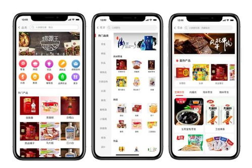 線下有的商業模式,線上一定會重做一遍