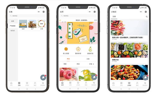不能出門銷售0業績 不妨用它在線開單
