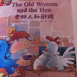 在線收聽 小小孩讀英語 荔枝