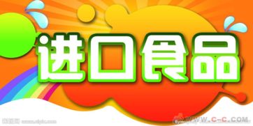 天津調(diào)味品進(jìn)口報關(guān)