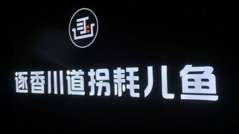 食品安全你知道多少 小小食品檢測員 我來當(dāng)