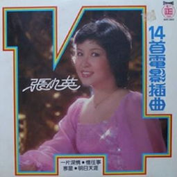 小小的水仙花 張小英 高音質(zhì)在線試聽 小小的水仙花歌詞 歌曲下載 酷狗音樂