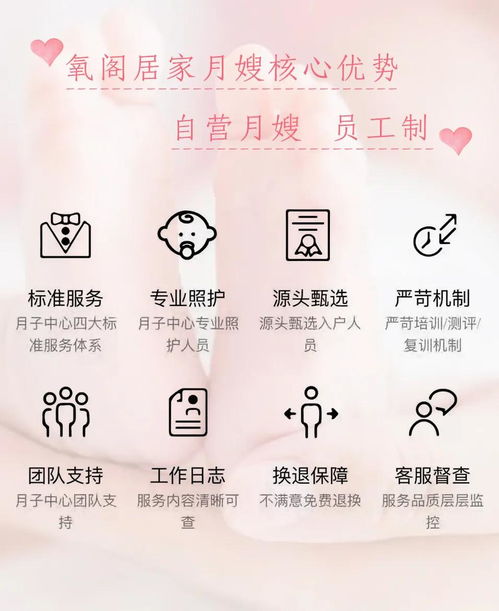 國慶小長假,您的月嫂依然在線 守護小小社會主義接班人