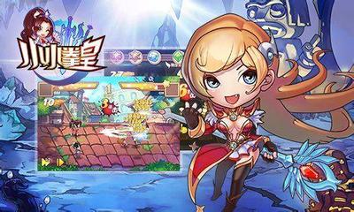 《小小拳皇》武器攻略之法杖 午夜騷擾必備-ZOL中關村在線手游頻道