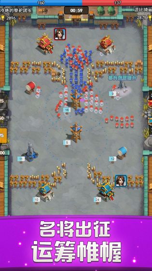 小小戰場下載預約 小小戰場手游安卓版預約下載v1.0 游俠手游